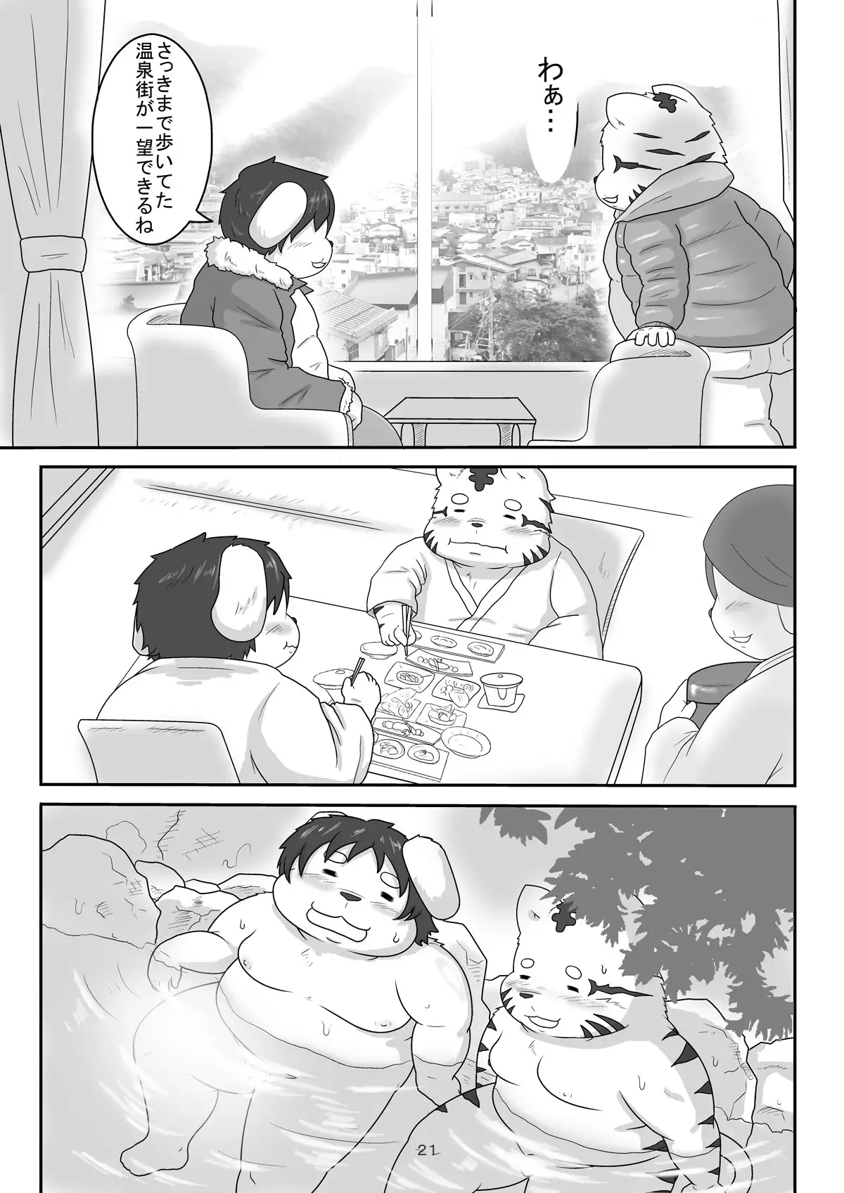 Match Me To The Moon