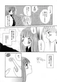 Hin-nyu v15 - Hin-nyu Seikatsu