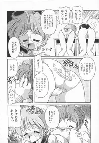 [J.sairo] JACK UP featuring Tokugawa Gentoku