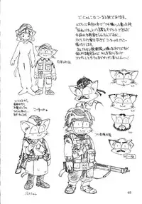 (C51) [Dedepoppo] DEATH-MANBOH! (original, Sakura Taisen 1)