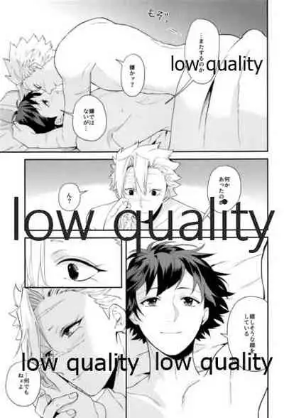 (風が織りなす水模様 JB2021) [Orrizonte (百地)] 秘色の指先 (鬼滅の刃)