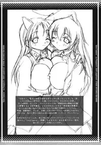 [Yggdrasil (Miyabikawa Sakura)] Gira l'amore -La Pioggia II- (Strike Witches)