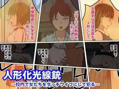 [STOP-ten] STOP-ten Soushuuhen 2