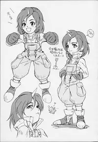 (C59) [Toluene Ittokan (Various)] KETSU! MEGATON IX Kai (Final Fantasy IX)