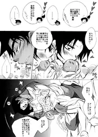 [Aikanheiwa. (Aina Nana)] Lovers,eternal bonds (Detective Conan) [Digital]