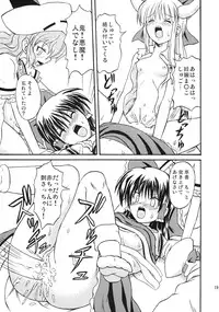 (Reitaisai 4) [Takakuya (Takaku Toshihiko)] Touhou Youjo Ranbu 8 (Touhou Project)