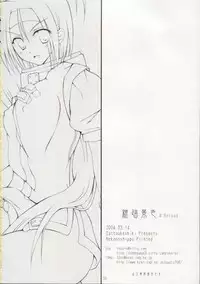 [Zattou Keshiki (sho, 10mo)] ZATTOU KESHIKI #RELOAD (Guilty Gear)