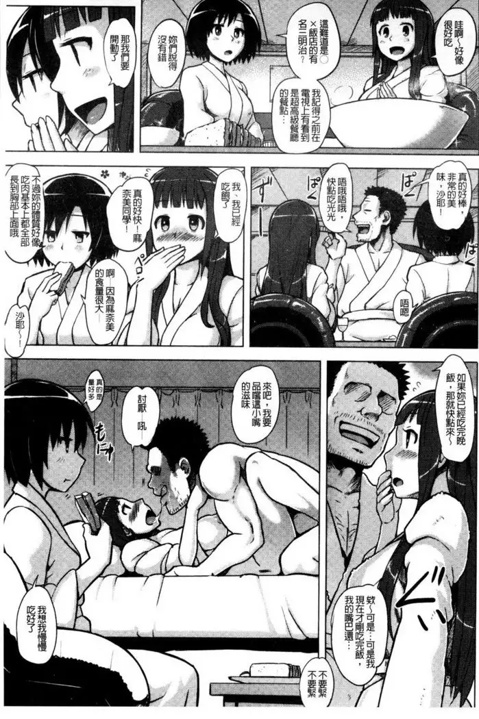 快楽ほりっく+8P小冊子