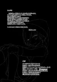 (C93) [Pfactory (Pikachurin)] Ore no Kirai na Christmas