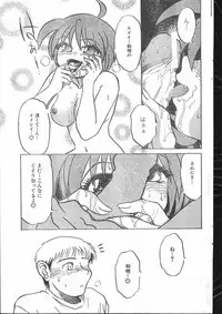 Men's Dolphin 2000-10