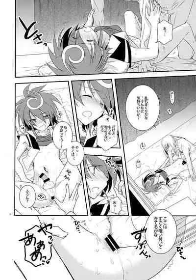 Nure Hane no Tengai to Mayoi Neko
