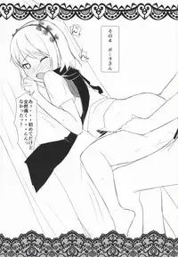 (SC64) [Torinabe (Cla)] Honmei? (Nisekoi)