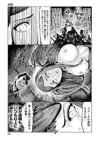 [Ohsugi Yukihiro] Aruki Miko Kyuubi Ni [Digital]