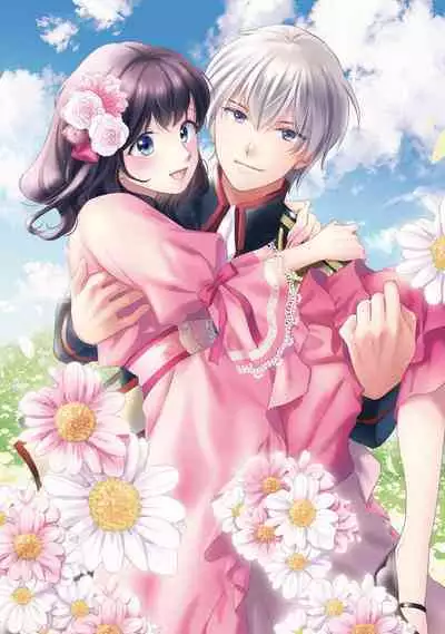 Atarashii Konyakusha wa Watashi o medetakute shikatanai | 新婚约者超宠我 1-9