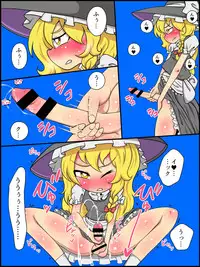 [ZAT] Watashi mo Omanko Shite Yarou ka? (Touhou Project)