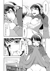 [Kamitani] Ai Melt - Melt Down Lovers [Digital]