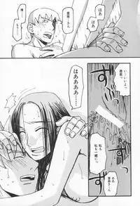 [Kudou Hisashi] Koi no Yukue - Fabulous Triangle