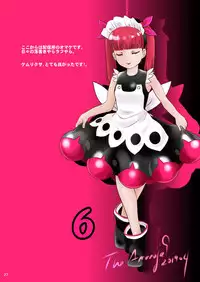 [A-mania9's (Amanoja9)] BEHAVIOUR+13 ~Chocolate Taste~ [Digital]