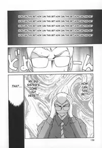 [Taira Hajime] Change! 1 [English] [SaHa]