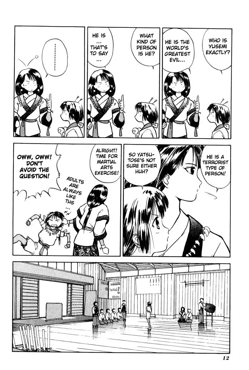 Kamisama no Tsukurikata V1 - CH01