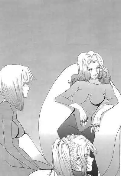 Yapoo the human cattle vol.05