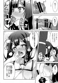 (C91) [LemonMaiden (Aoi Masami)] Kyuusei Maryoku Chuudoku 4 (Fate/kaleid liner Prisma Illya)