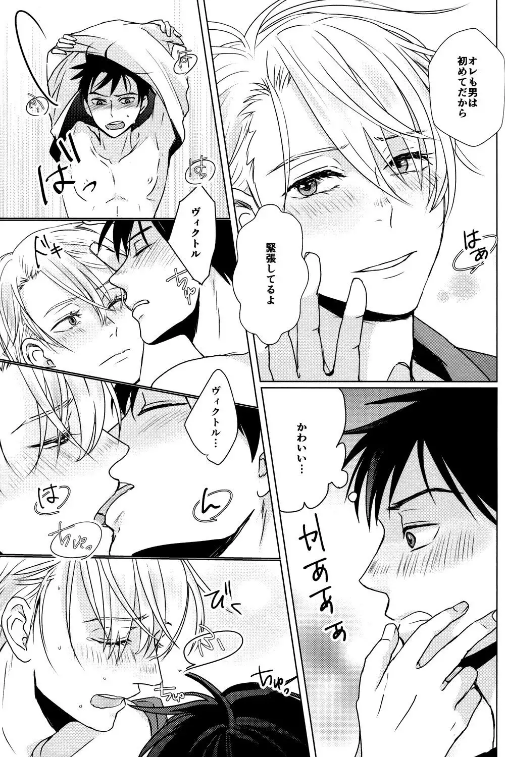 Kimi no Ai o Oshiete