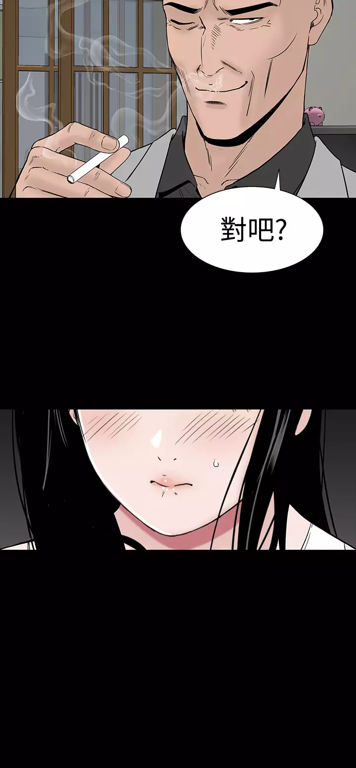 one woman brothel 楼凤 Ch.43~47END 中文