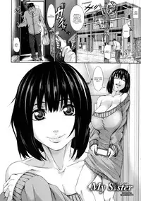 [PIero] My Sister (Chounyuu Daifungoku) [English] [HappyMerchants] [Decensored]