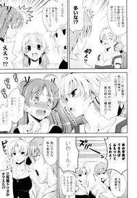 [Yasui Riosuke] Shocking Pink!