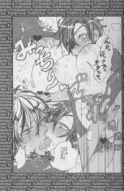 Ai o Haramaseta Karuseoraria