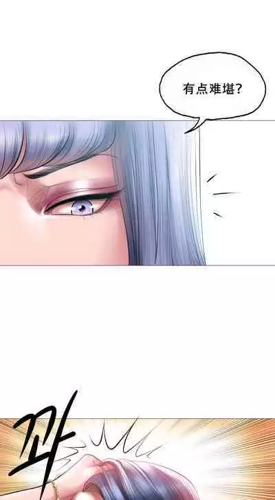 Smoking Hypnosis Behind Story 01-02