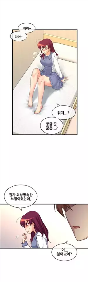 Master in My Dreams Ch.90-125