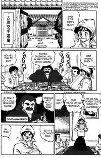 [Aro Hiroshi] Futaba-kun Change Vol.8 [English]