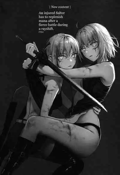 Artoria Alter x Jeanne Alter Sairokushuu