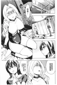 [Hakaba] Koukai Benjo [Chinese]