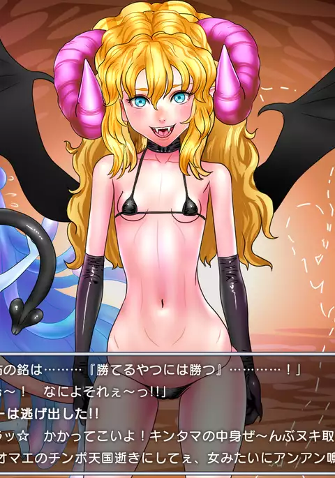 Level 100 Yuusha Densetsu Sono 1 Loli Succubus Hen