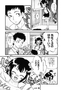 [Anthology] Comic Alice Collection Vol.4