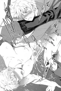 [Marinconia (Marumari)] Magia Sexualis 2 (Axis Powers Hetalia)