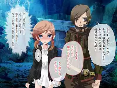 C.U nitoronyiru CG novel 2