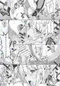 (C88) [RUBBISH Selecting Squad (Namonashi)] RE 22 (Fate/Stay Night)