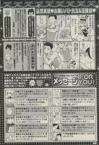 BOY'S ピアス 2014-07