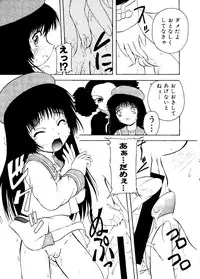 [Anthology] Love Chara Taizen No. 16 (Various)