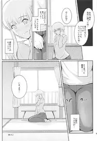 (C91) [Royal Bitch (haruhisky)] Ku-neru Sumata Soushuuhen 1~3 (Ku-neru Maruta)