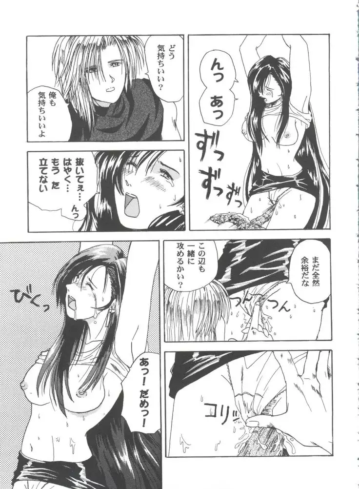 Girl's Parade 2000 3