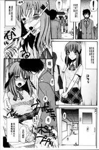 [Hoshitsuki Neon] Oujo-sama Kitaー(゜∀゜)ー! [Chinese]