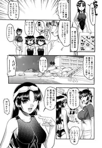 [Mokkouyou Bond] Humarete mitai? - Wants it to be stepped?