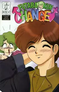 [Aro Hiroshi] Futaba-kun Change Vol.7 [English]