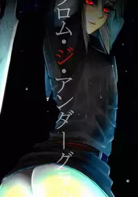 (C83) [Tricot (Stella.Ing)] From the Underground (The Legend Of Zelda)