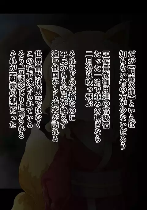 Noja Loli Kitsune Musume no Yawaraka Otete de Shiboraretai!